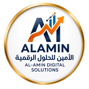 الأمين للحلول الرقمية | Al-Amin Solutions